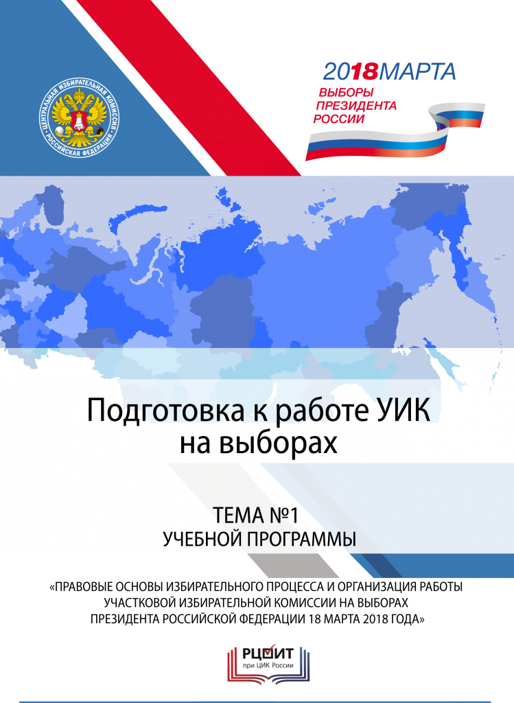 Темп №1.png